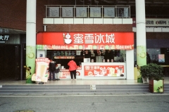 000023650012_结果